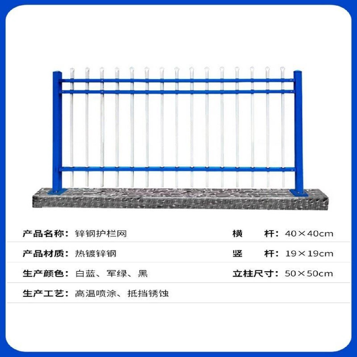 锌钢护栏小区铁艺围墙防护栅栏农村院墙围栏别墅庭院焊接铸铁栏杆,五金/工具,护栏/隔离栏,淘宝优惠券,粉丝福利购,淘宝优惠卷