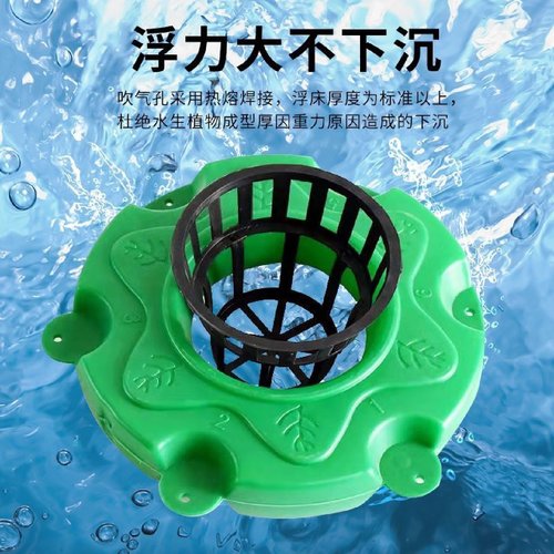 人工生态浮岛水上种植浮床漂浮花盆鱼缸水池绿化植物水面浮盘浮板