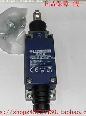 XCE110CXCE102CXCE103CXCE118CXCE119C施耐德限位开关
