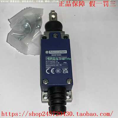 XCE110CXCE102CXCE103CXCE118CXCE119C施耐德限位开关