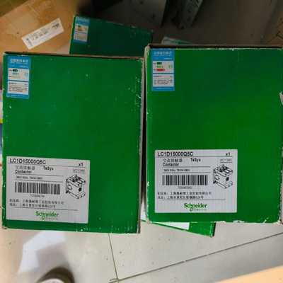 施耐德LC1D15000Q5C接触器，全新原装正品，数量4个~议价