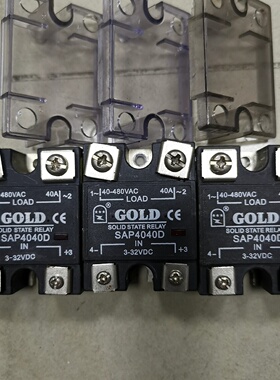 询价*GOLD固特SAP4040D单相交流固态继电器