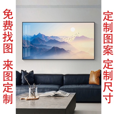 山水画横版装饰画风景画客厅挂画现代轻奢沙发背景墙办公室墙壁画