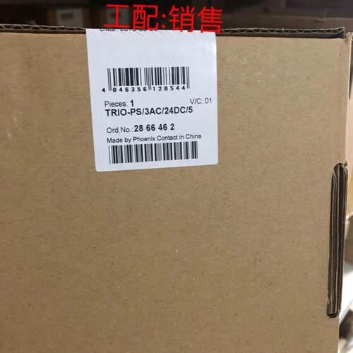 TRIO-PS3AC24DC 5 - 2866462  电源菲尼克斯全新原装