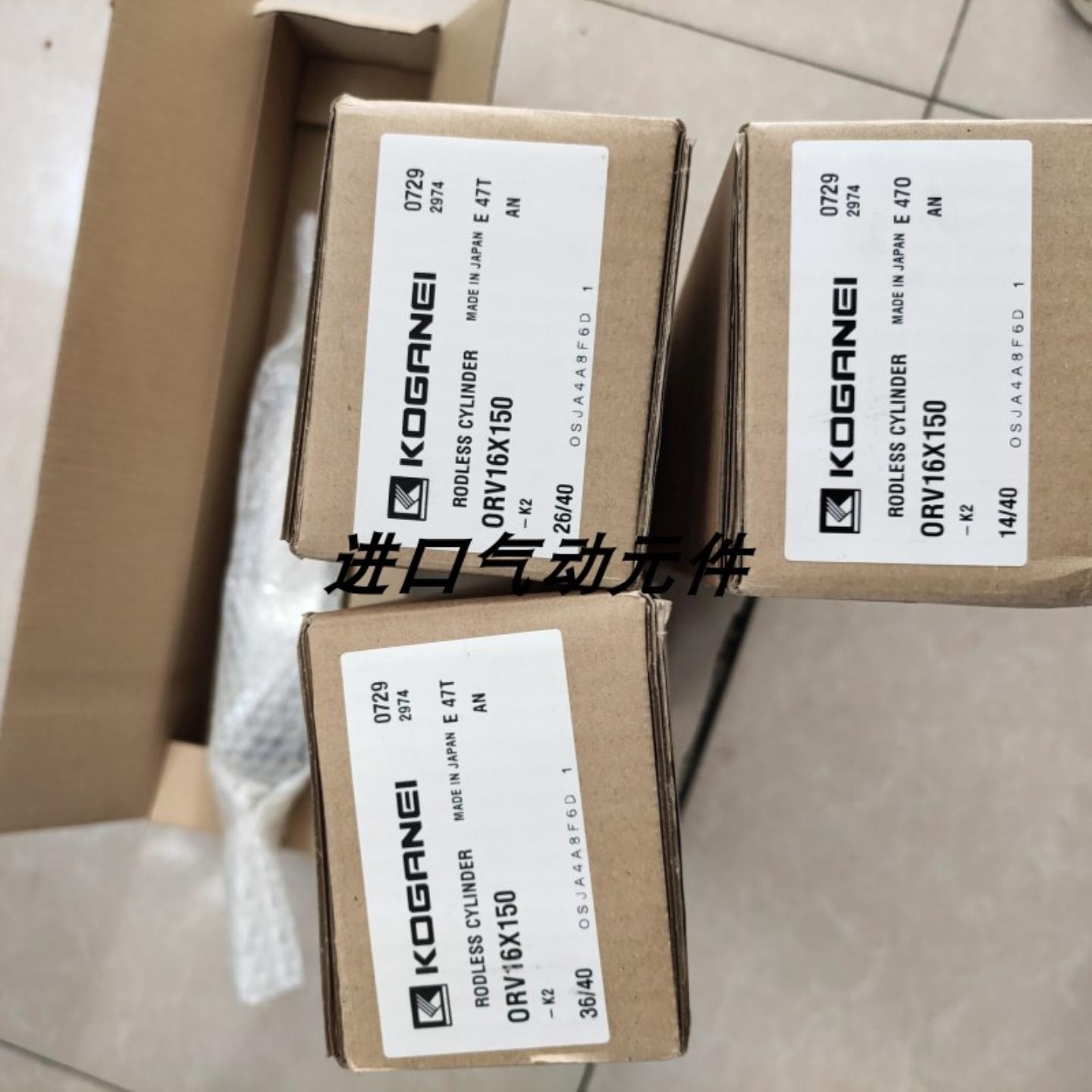 KOGANEI无杆气缸ORV50X930X940X950X960X970X980X990X1000X1050