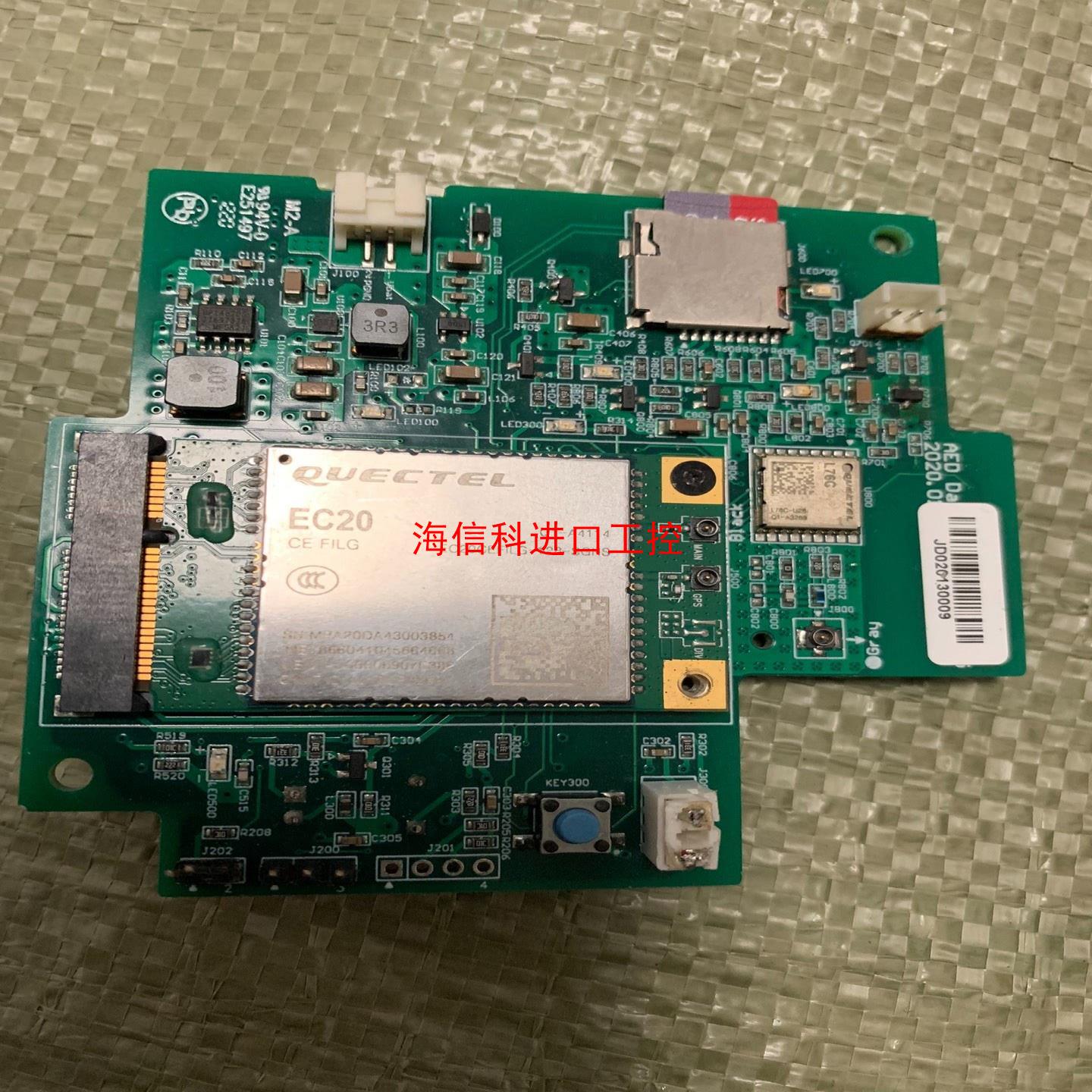 移远4G模块EC20CEFILG CEFHLG 物联网模块【议价】