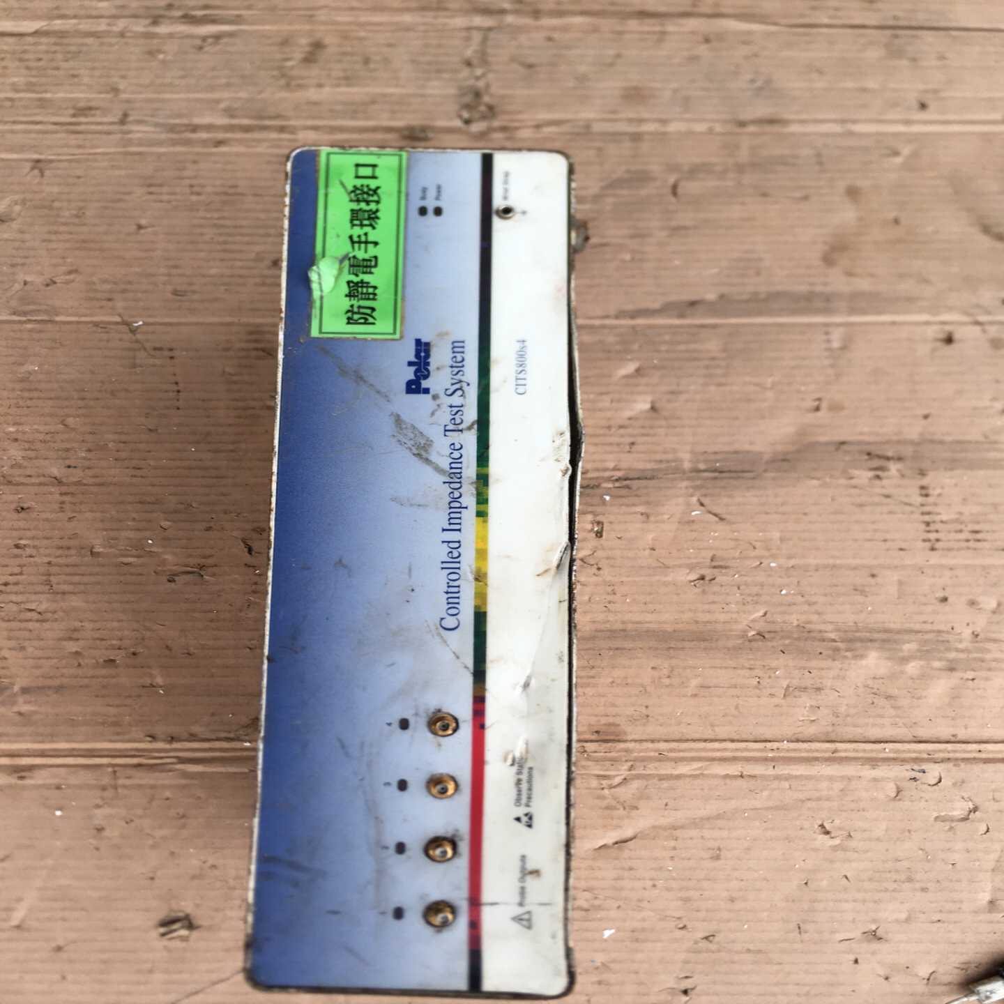 英国POLAR阻抗测试仪CITS800S4线路板PCB特性阻-议价