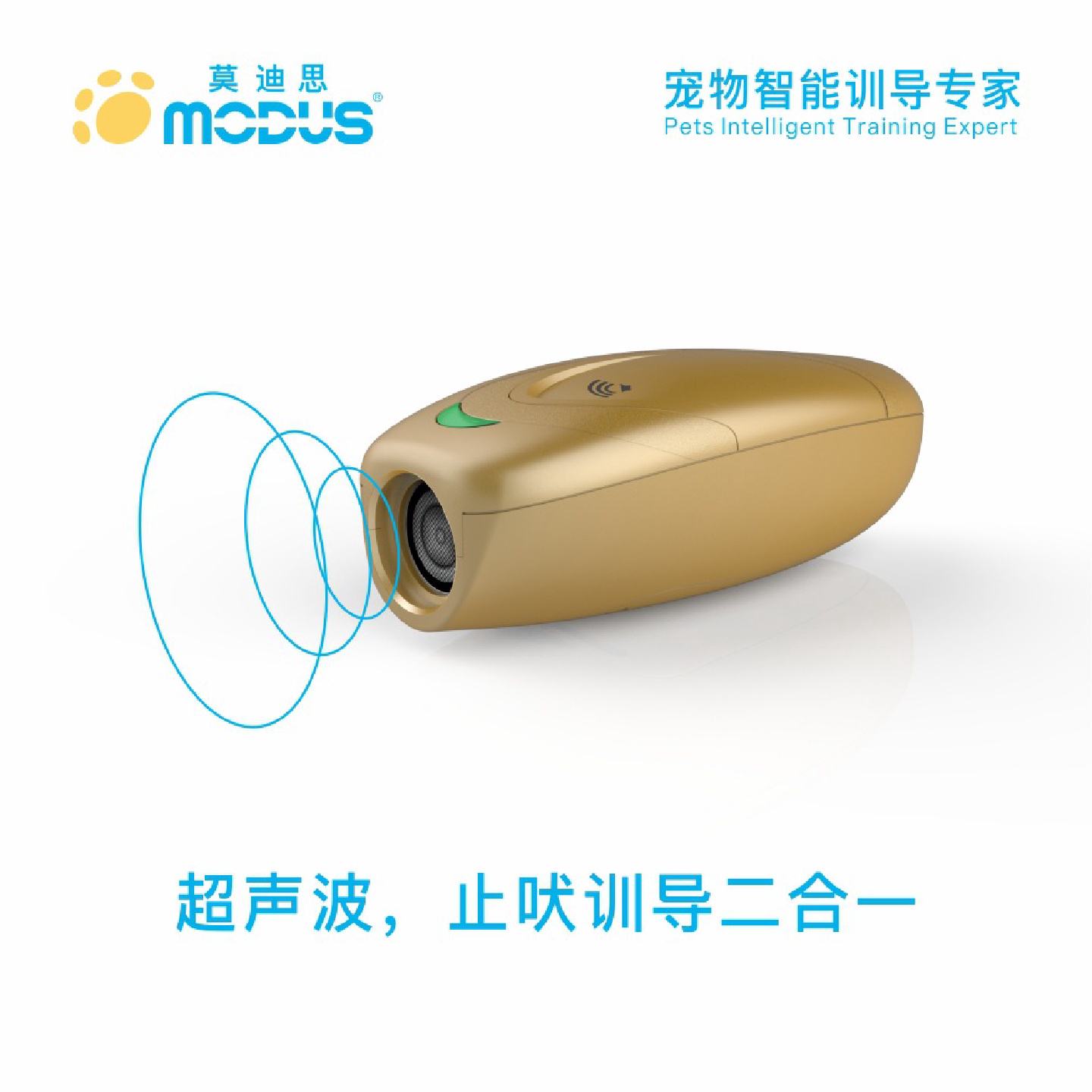 跨境产品—手动超声波止吠训导器_超声波训狗器_便携式训狗器_止