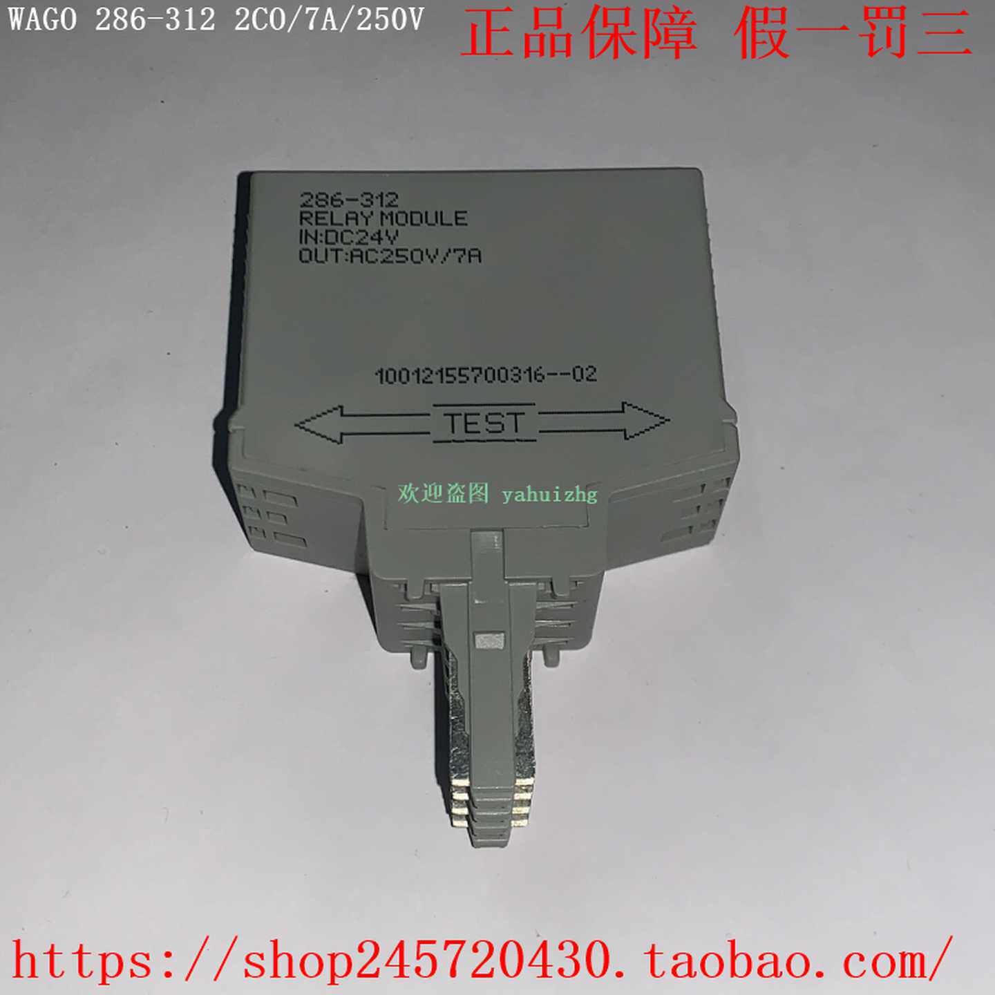 WAGO286-312286-312/002-000286-312/004-000WAGO万可继电器