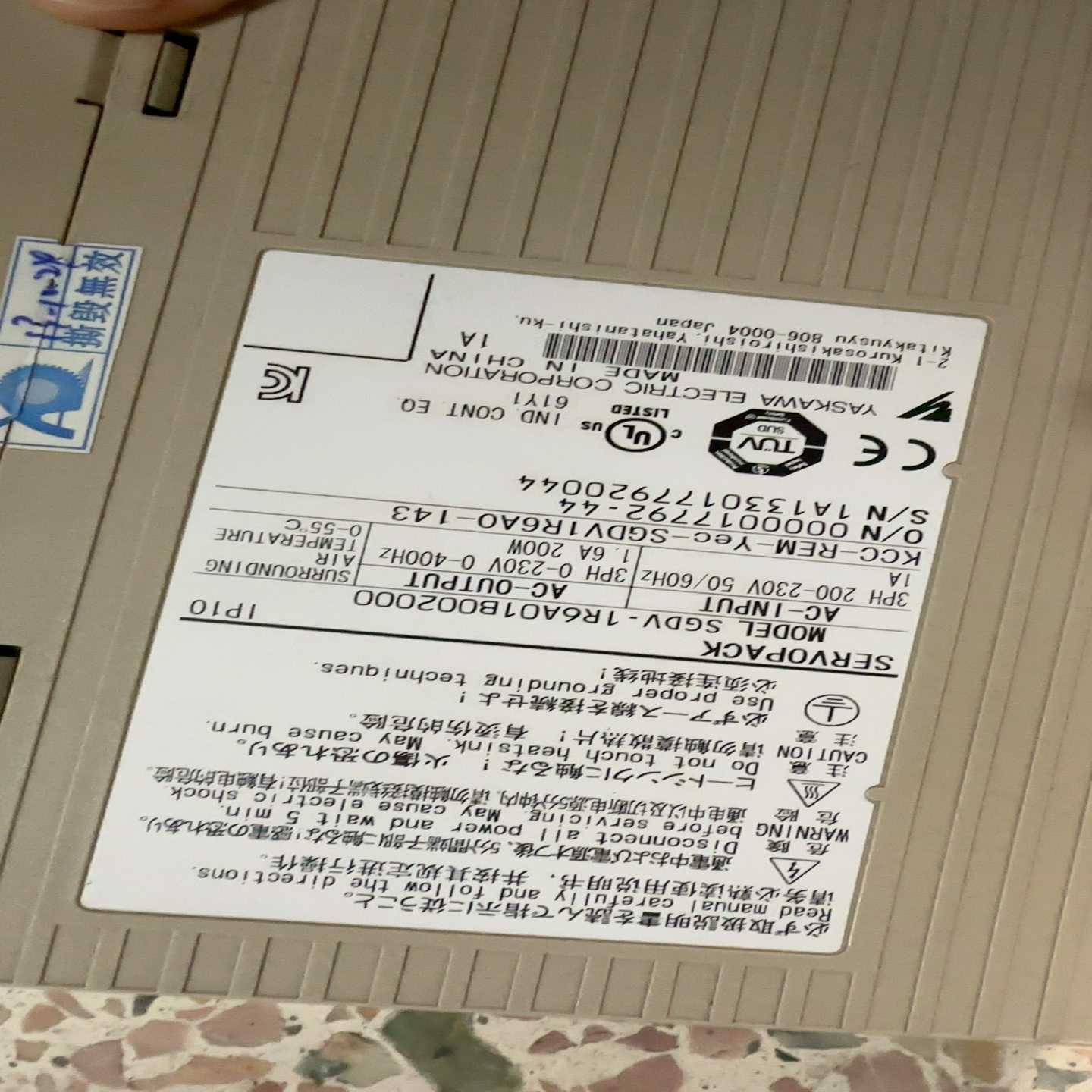 咨询-GTH12台湾东佑TOYO直线丝杆滑台模组，总长1.193米