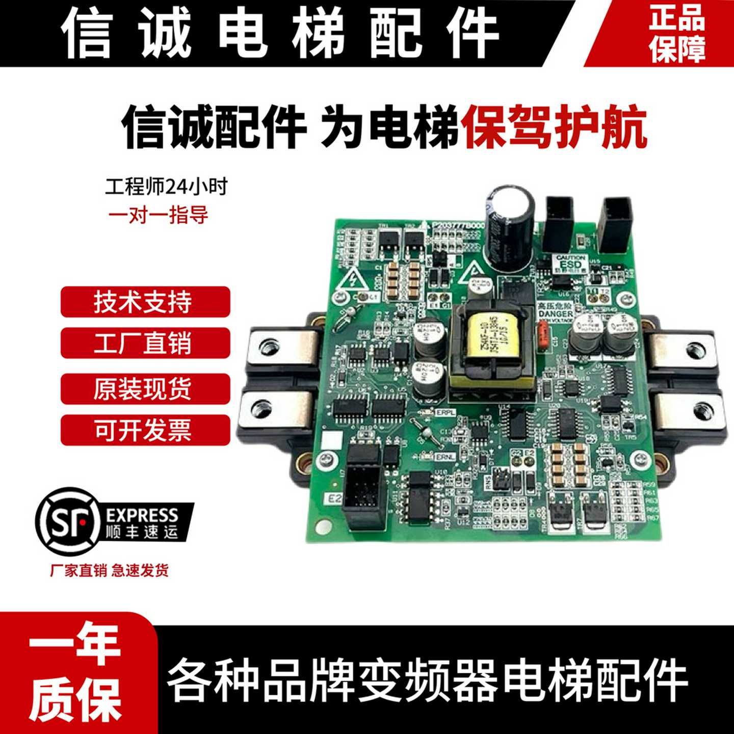 议价-三菱电梯驱动模块板P203777B000G01/CM150DX-24S/T3DAA7G全