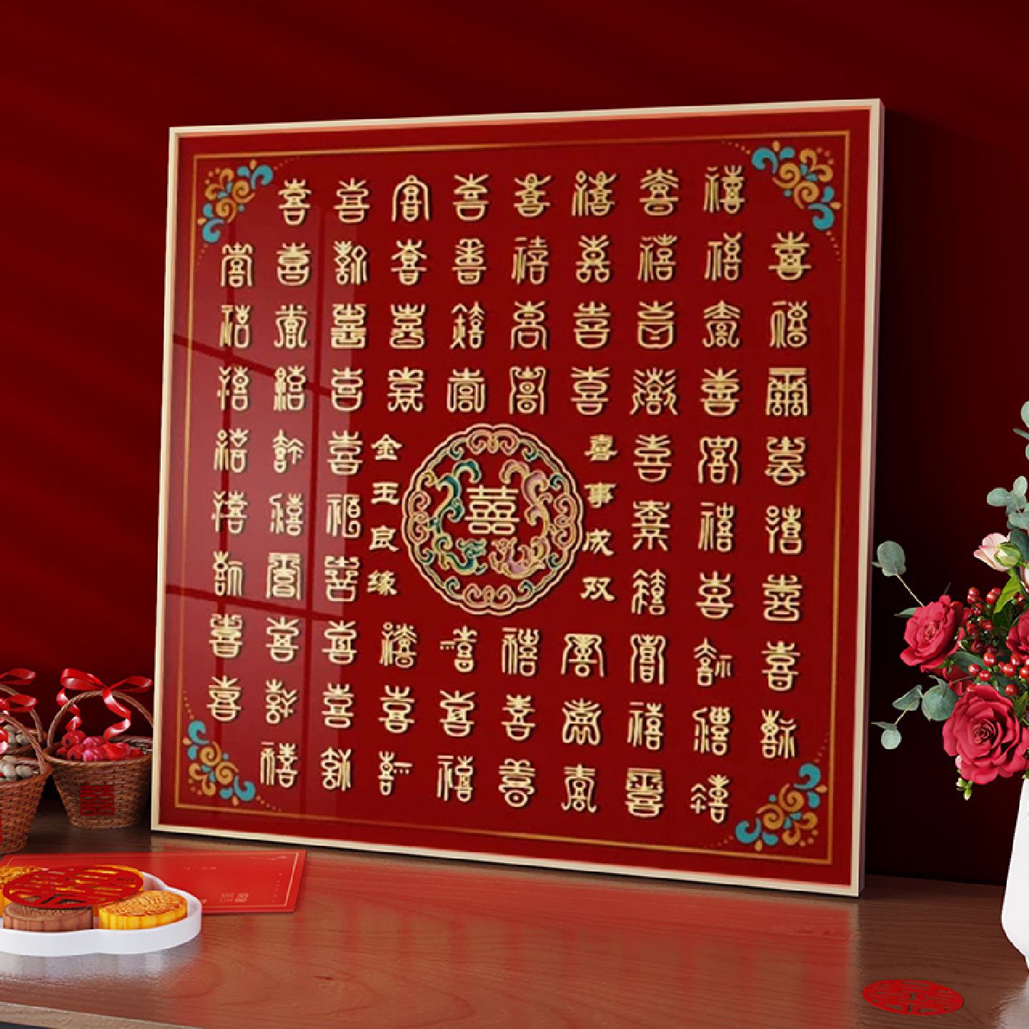 百喜图2026年新款十字绣客厅线绣喜庆结婚百喜龙凤图礼物简单小件