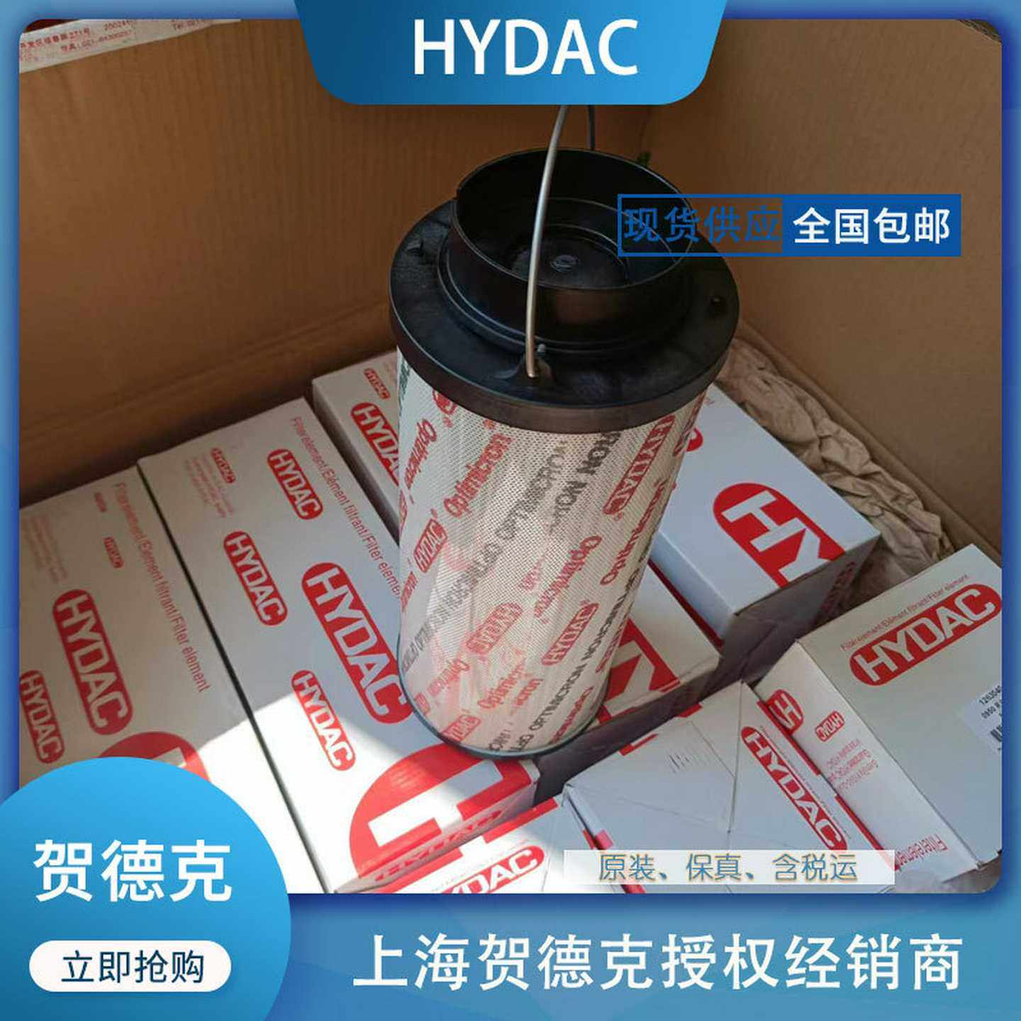 贺德克0160R010ON滤芯i经销德国HYDAC过滤器同款高压滤芯供应