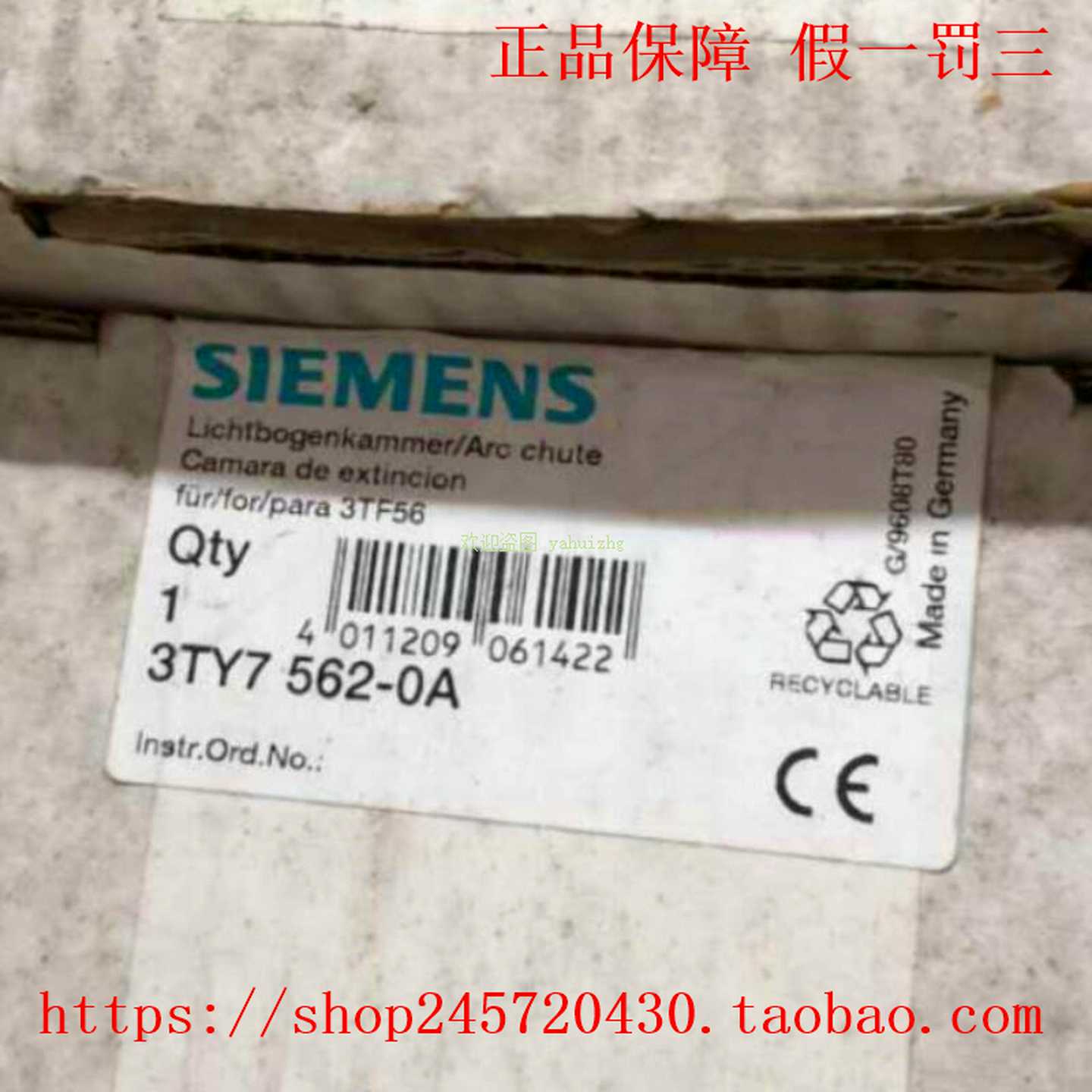 3TY7683-0DF43TY7683-0CF73TY7683-0CP7西门子电磁线圈