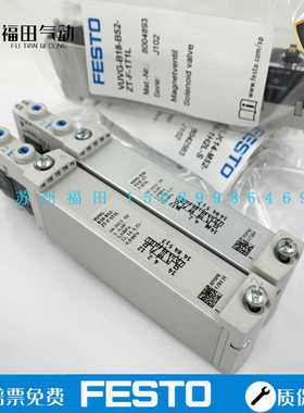 VUVG-L18-M52-RT/MT-G14-1P3 1H2L-W1 1R8L FESTO费斯托电磁阀
