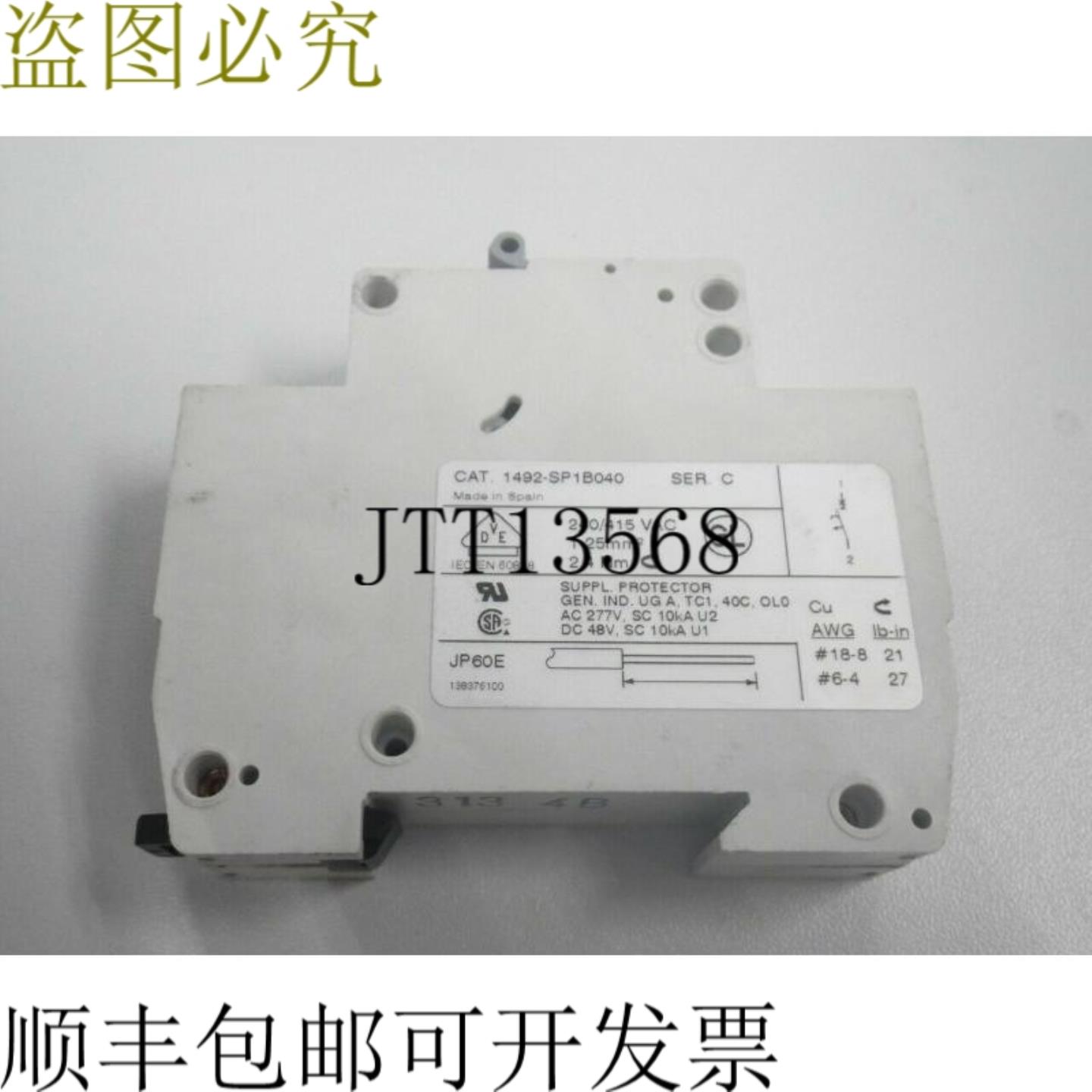 供应1492-SP1B040 SerC Allen Bradley 支架 1 杆 B 型 4a
