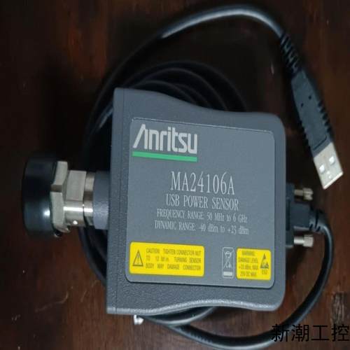 安立MA24106A USB电源传感器议价商品