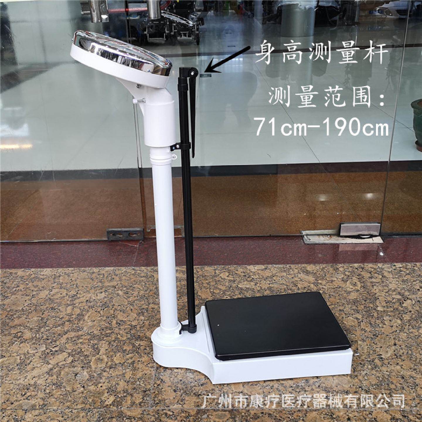 苏宏身高体重测量仪成人机械称儿童幼儿园医院药店体重称体重秤