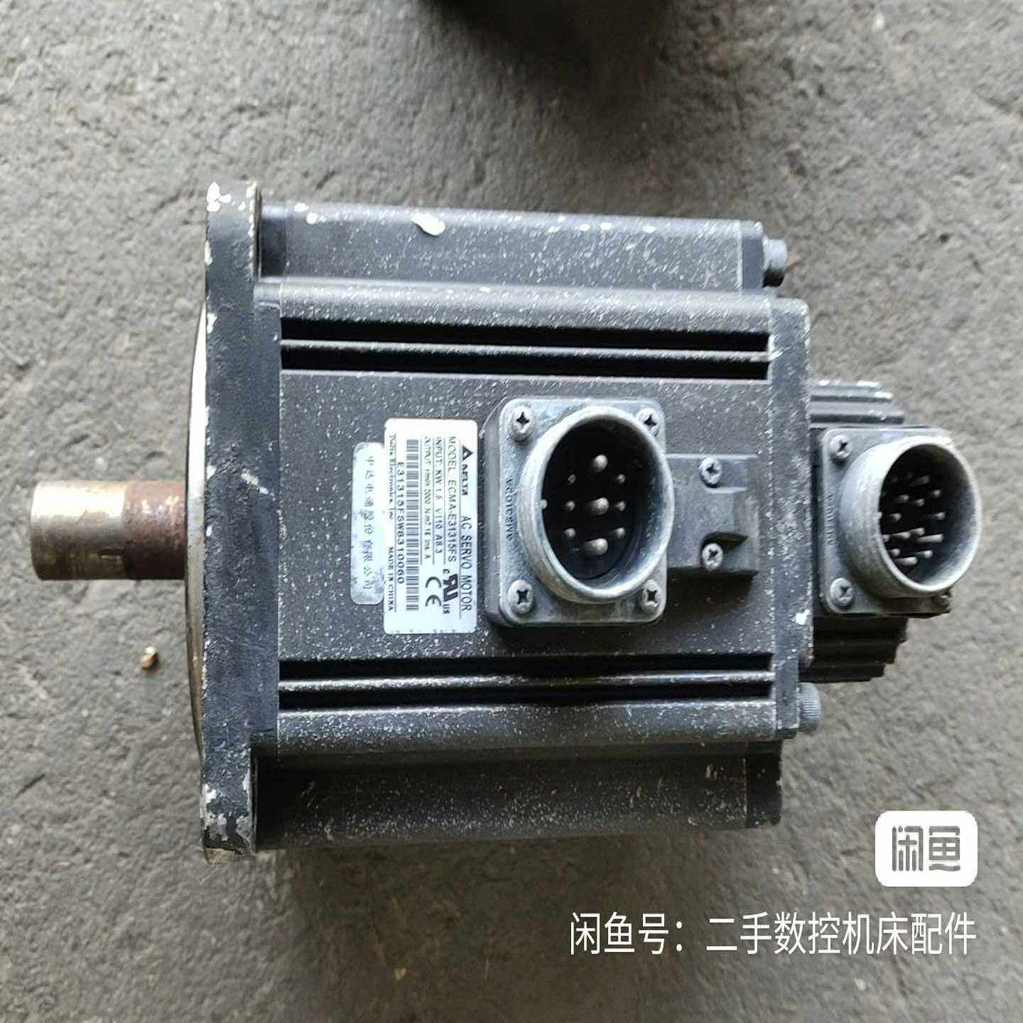 【议价】中达抱闸电机7Nm一台，实物如图，功能
