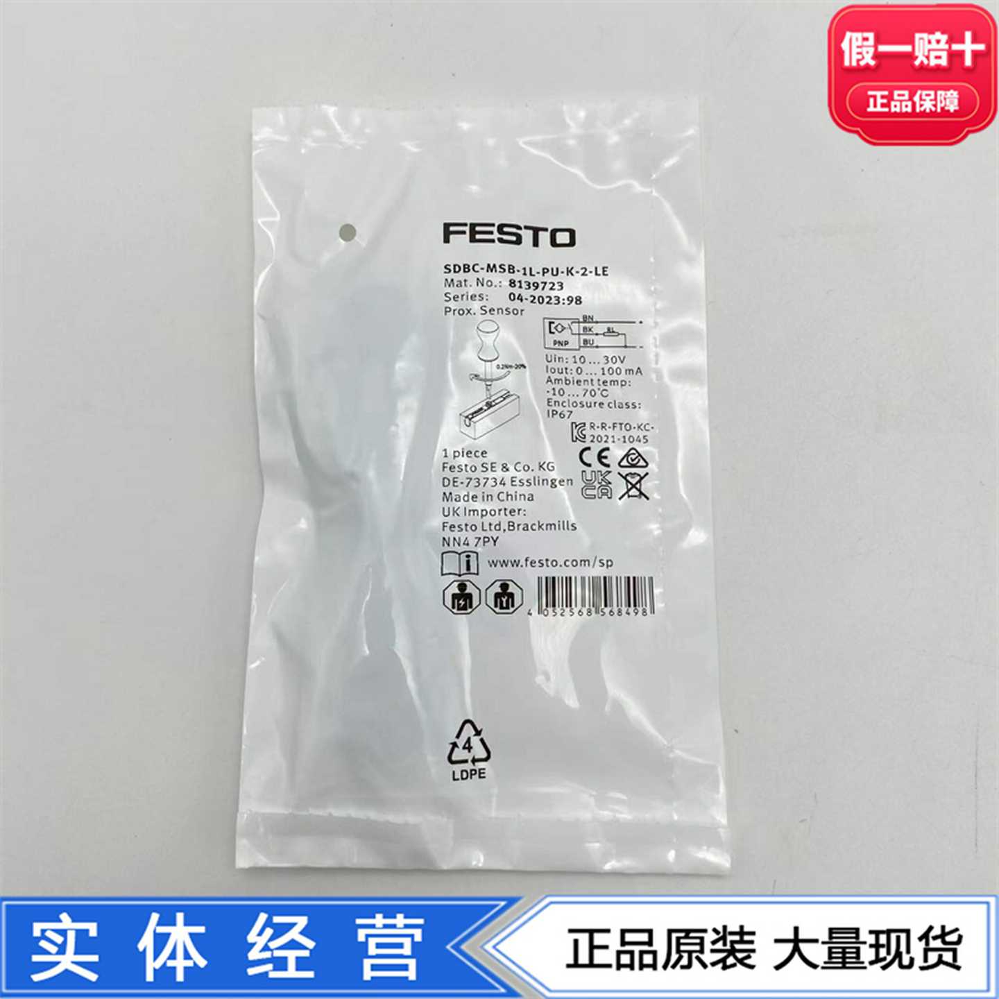 FESTO费斯托接近开关SDBC-MSB-1L-PU-K-2-LE8139723正品现货