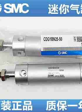 议价SMC原装气缸CG1BN25/CDG1BN20-25/50/75/100/125/150/200/2