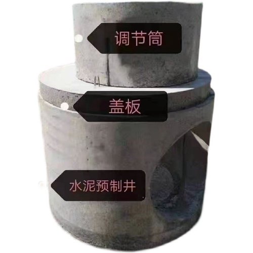 预制水泥检查井雨水井污水井成品混凝土检查井井筒井座盖板