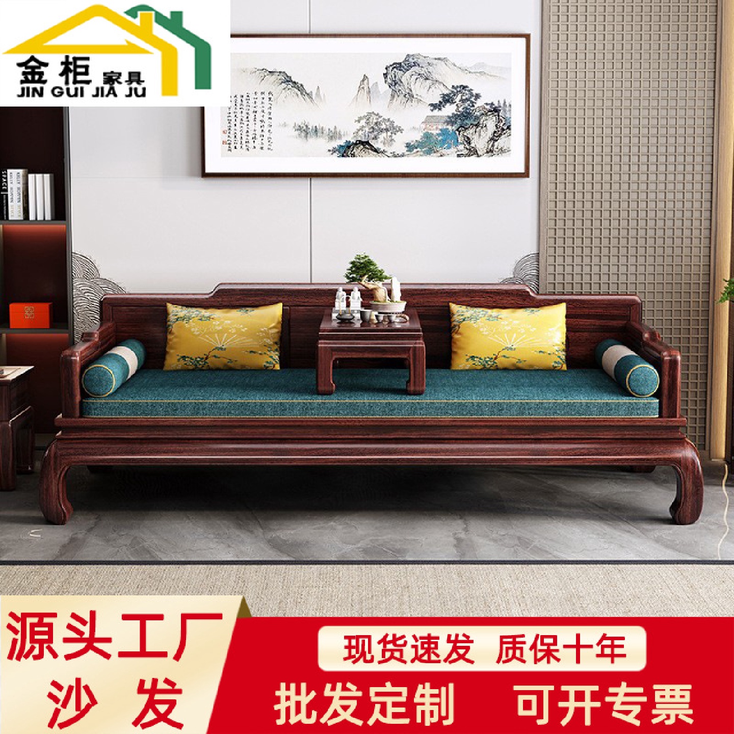 轻奢仿古禅意罗汉塌实木罗汉床新中式茶桌椅沙发塌炕几组合批发