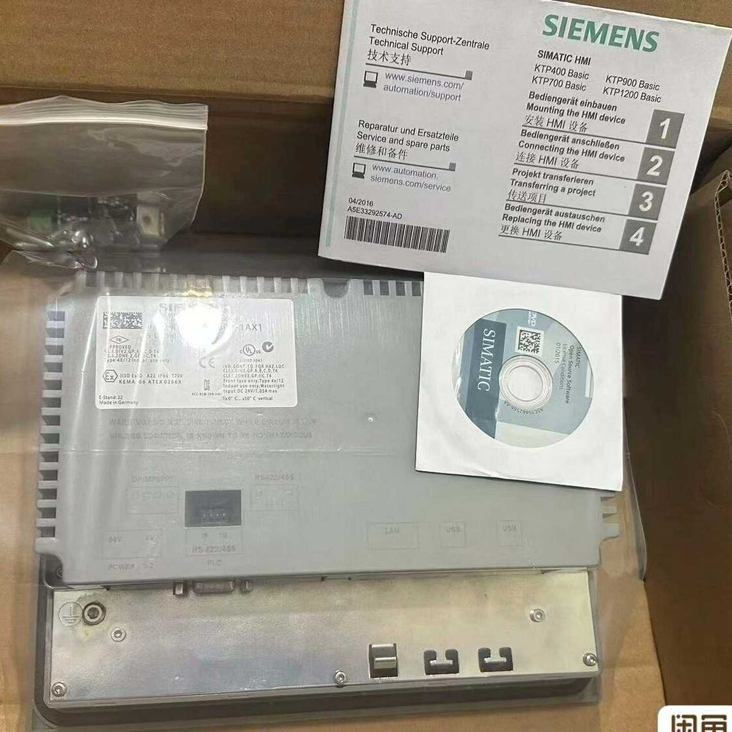 6AV6643-0CB01-1AX1/0西门子全新正品触摸屏--议价商品