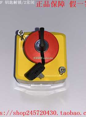 XALK188XALK188FXALK188EXALK188GXALJ188施耐德急停按钮开关