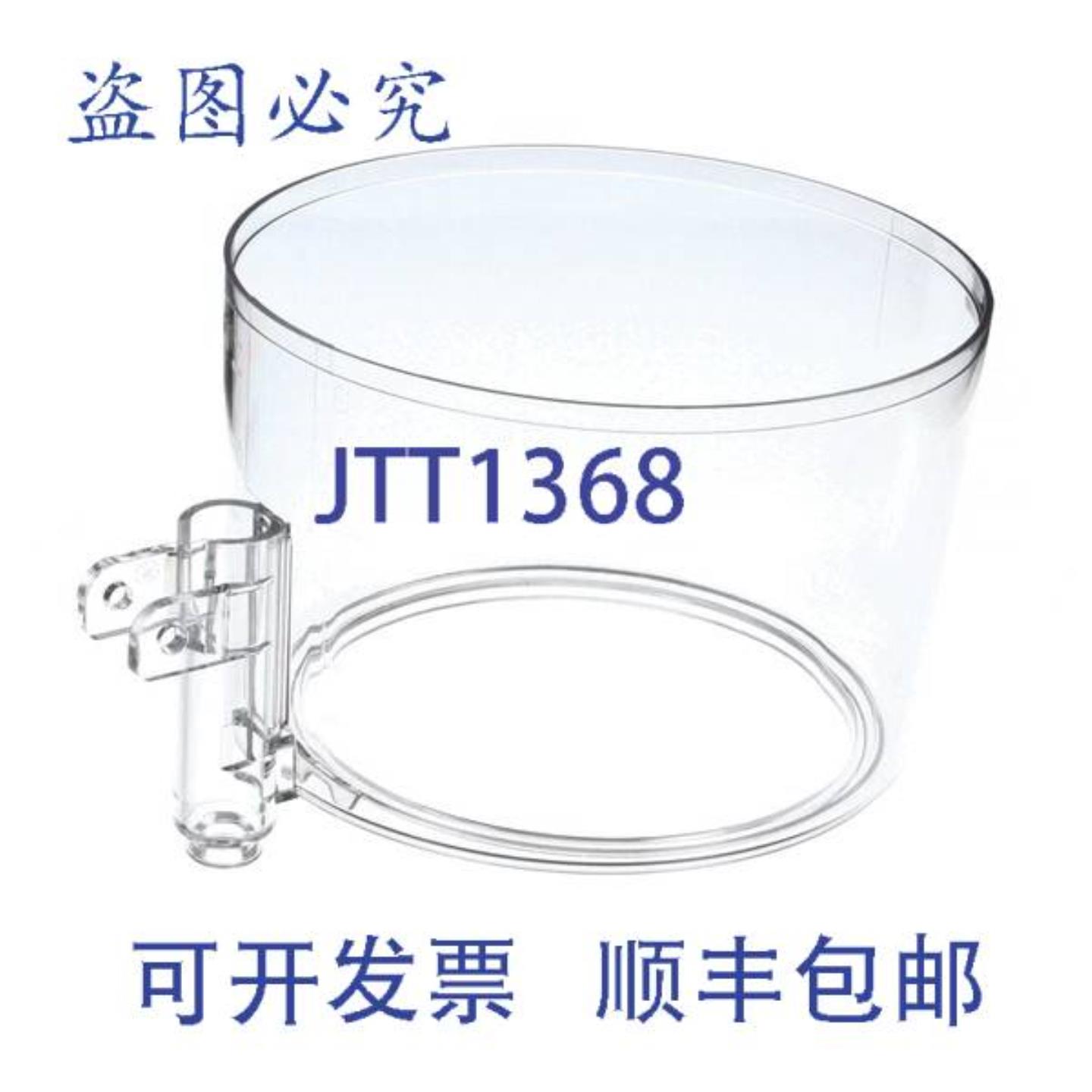 供应Delice 5L 22800-26405 的碗 Ugolini USA