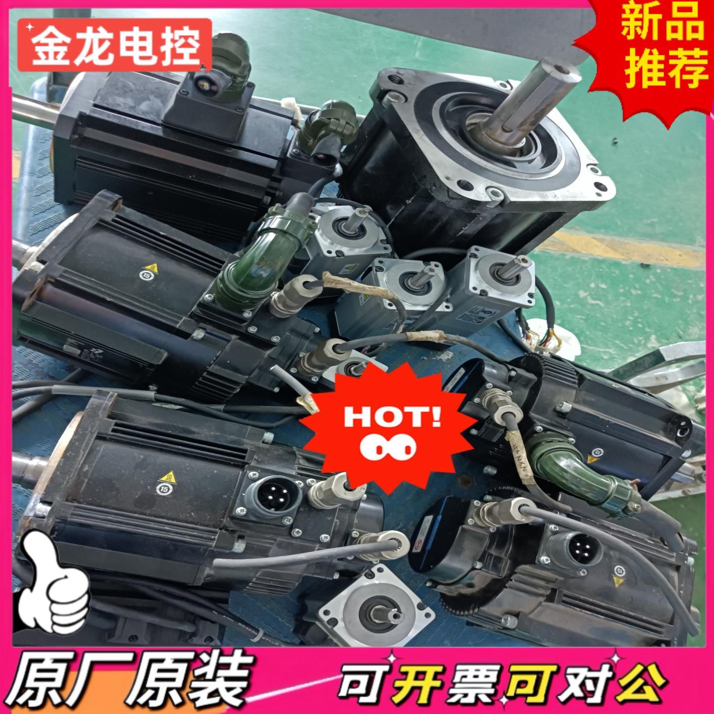 【议价JL】安川电机SGM7G-44A7C61 SGD7S-330A30