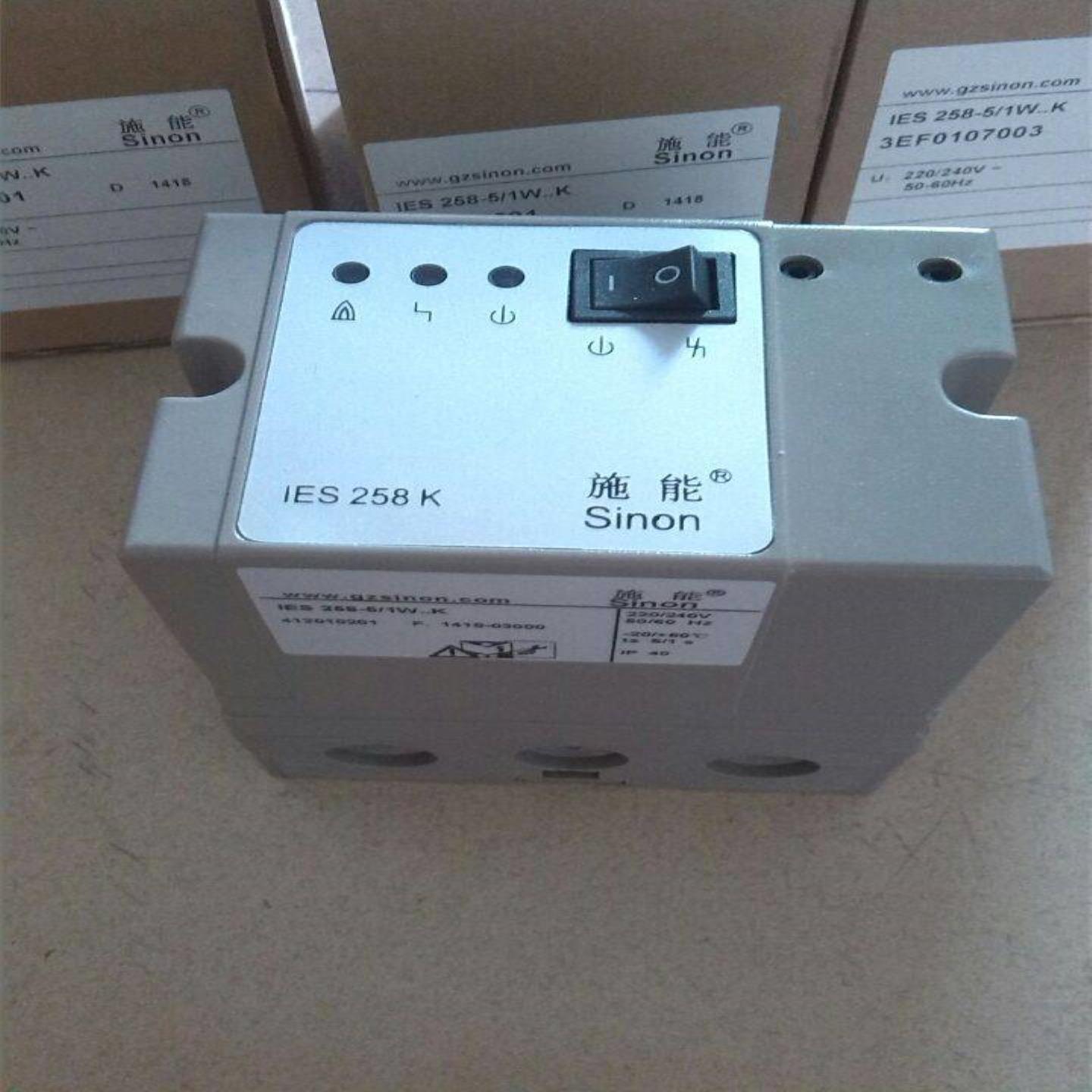 配件IES258-51WK点火器IES258K自动烧嘴点火器窑炉点火器议价