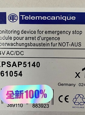 原装正品施耐德安全继电器XPSAP5140现货议价-议价