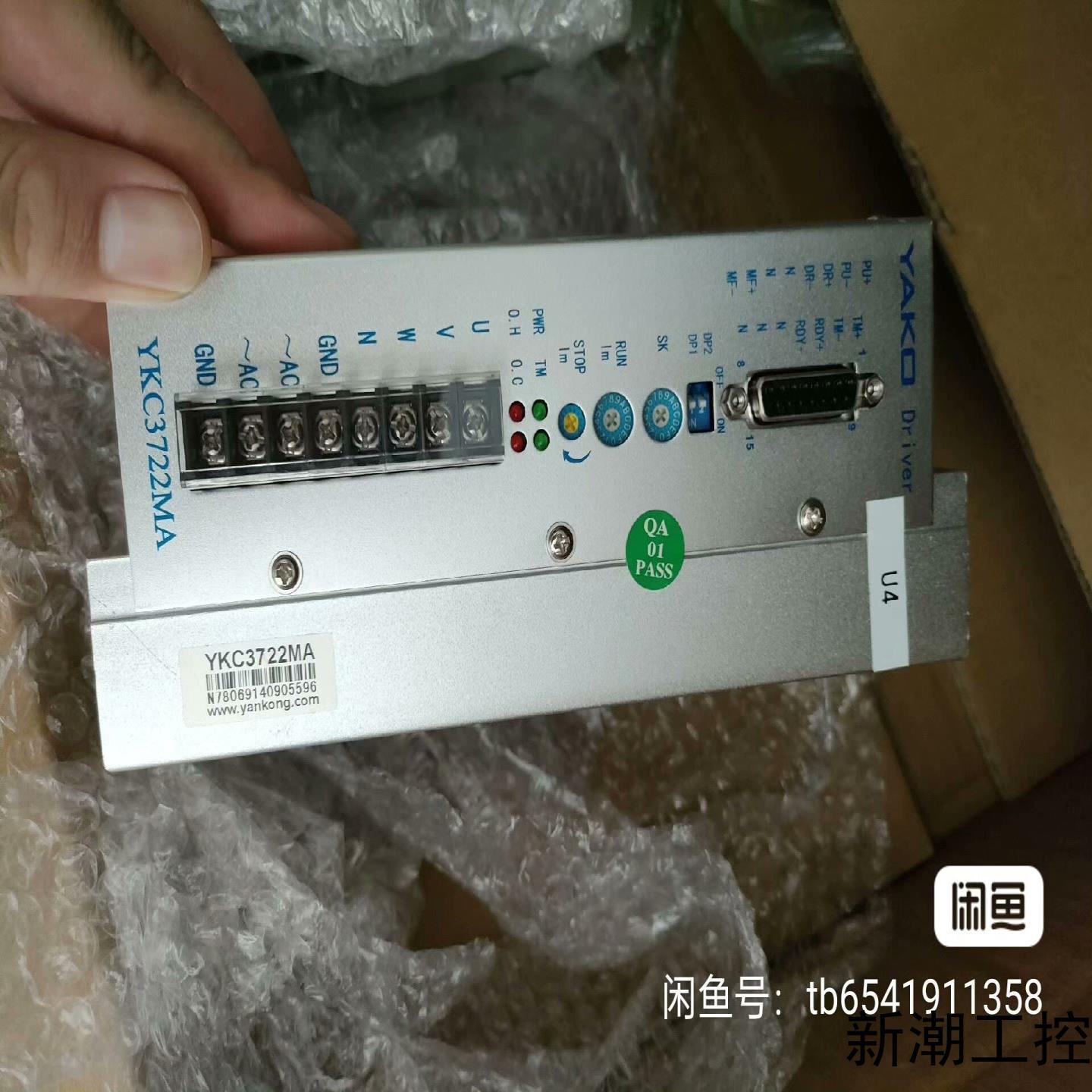妍控ykd3522m充新一台议价商品