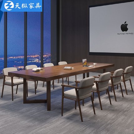 天纵美式实木办公桌椅组合定制员工电脑桌工作台会议桌长条桌定做