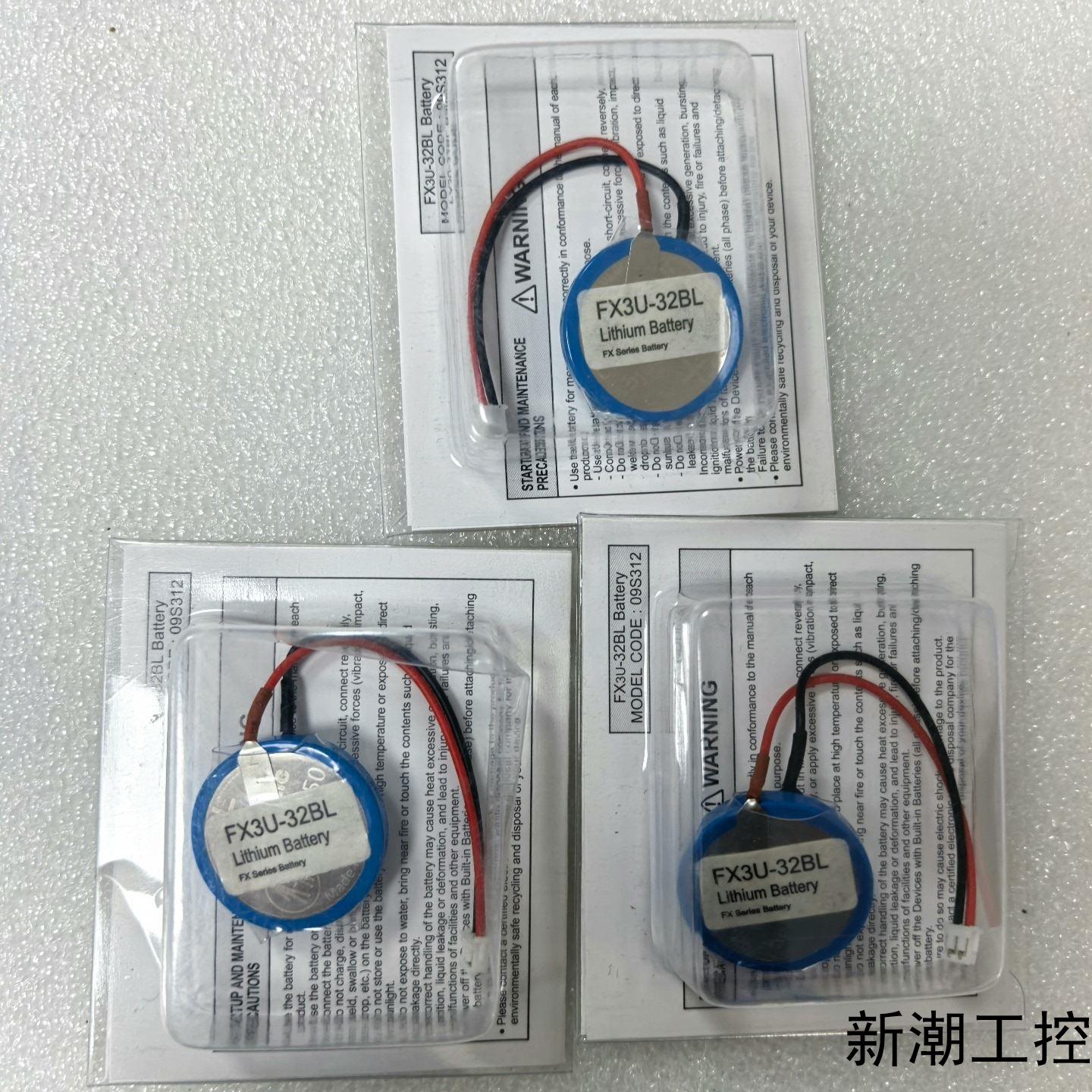 FX3U-32BL 三菱 原装原标正品全新未拆封 实物议价商品