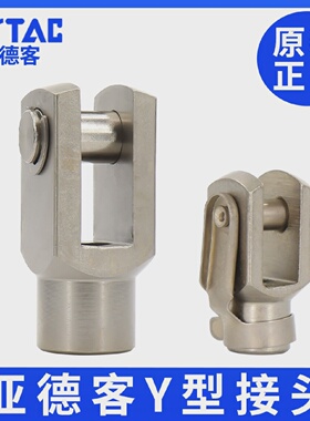 亚德客SC气缸连接配件Y型形SC接头F-M10X125Y/M16/M27*M36X200Y