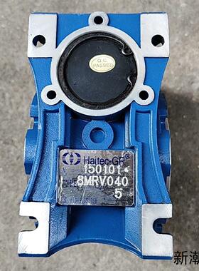 欧特士Haitec-GR减速机变速箱8MRV040议价商品