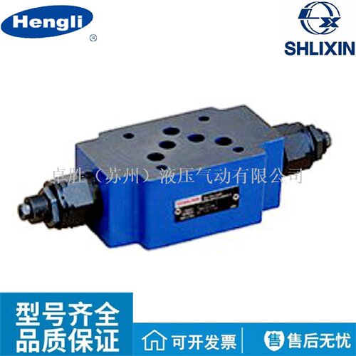 寻IZ2DB6VC3L4X20立新SHLIXIN叠加式溢流阀Z2DB6VC7L4X1031.5