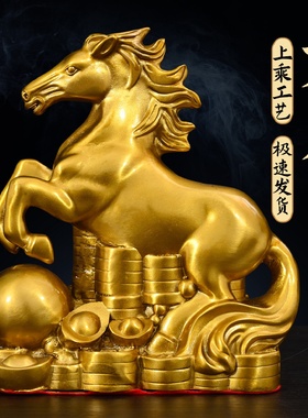 十二生肖黄铜马三合家居办公室桌子客厅摆件十二生肖纯铜黄马