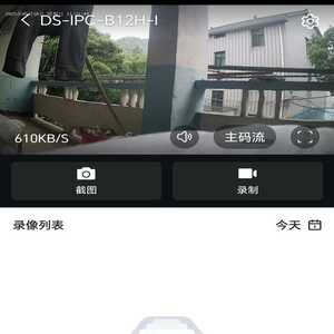 海康威视DS-IPC-B12H-I，带POE和12V供--议价商品