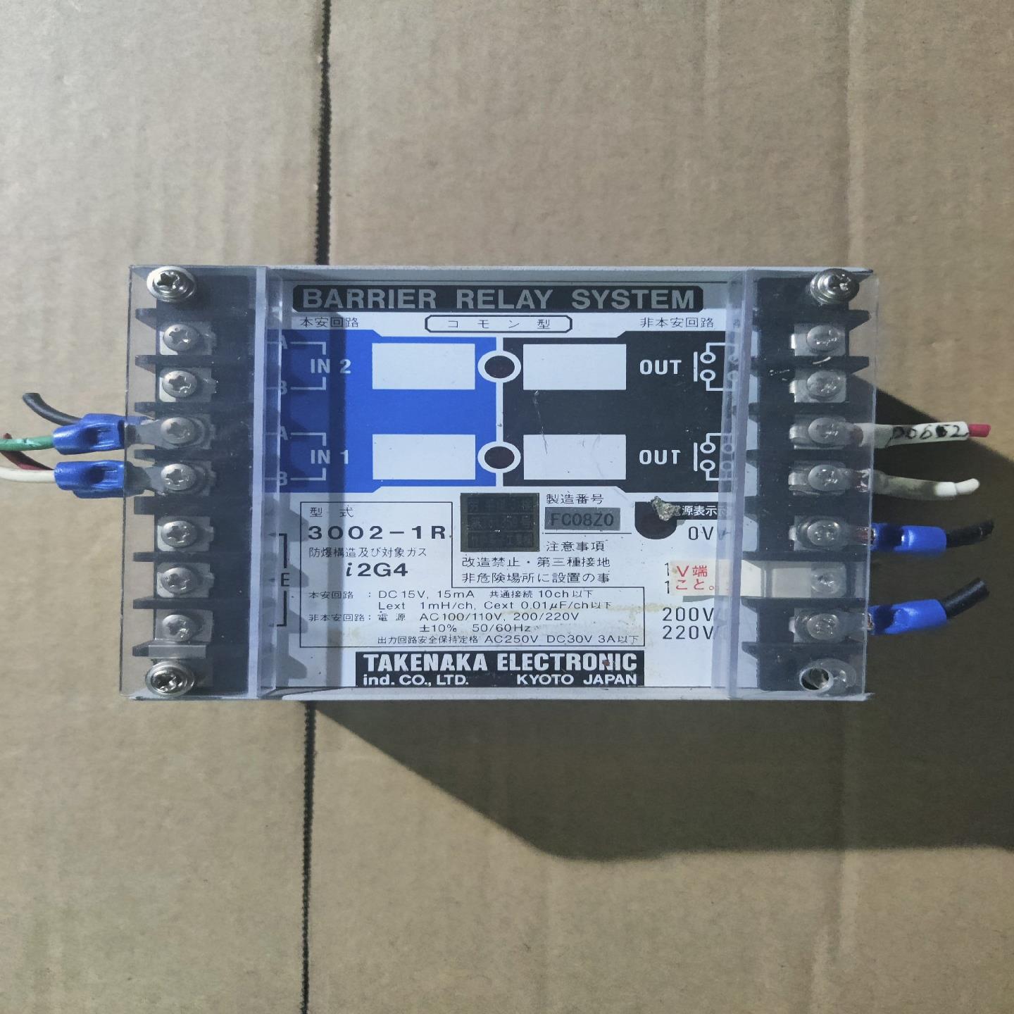 议价竹中防爆传感器3002-1R拆机成色不错如图，功能正常。