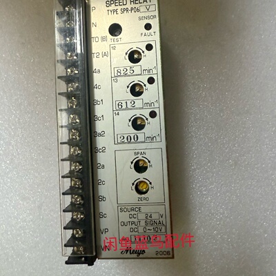 寻Meiyo速度继电器型号SPRP06V适用于各种转速