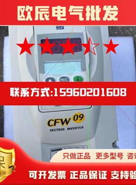 议价WEG变频器CFW09拆机功能实物图有磕碰