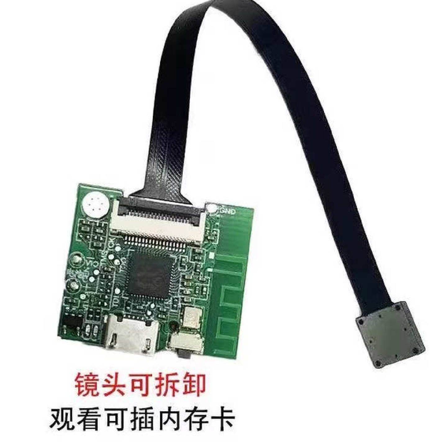 WiFi远程无线监控摄像头无人机模组100万普清监控主板芯片模块