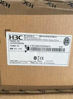 询价H3C华三LSUM1MPUS06XEB0