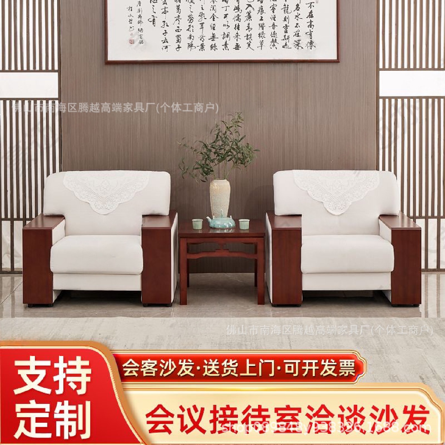 会议室办公沙发茶几组合大会堂会客厅商务贵宾单人沙发接待室沙发