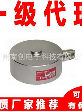 bongshin奉信称重传感器CBES-50Z0kgCBES-1000kgCBFS-3kg