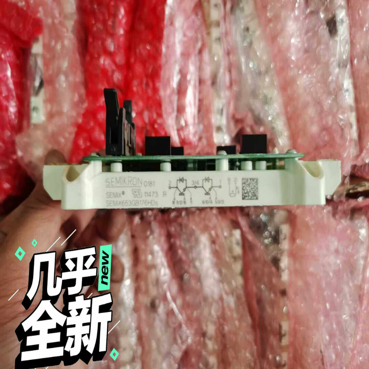 【议价】SEMIX653GB176HDSSEMIX353GB12适用,3C数码配件,其它配件,淘宝优惠券,粉丝福利购,淘宝优惠卷