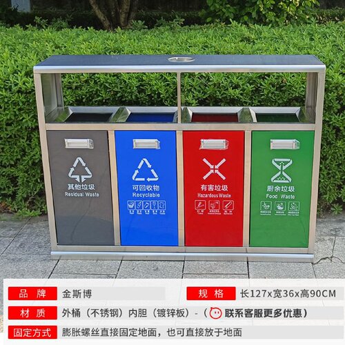 户外垃圾桶不锈钢大号果皮箱景区学校公园三四分类大号环卫垃圾箱